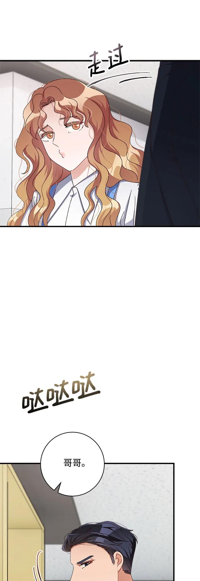 第80话27