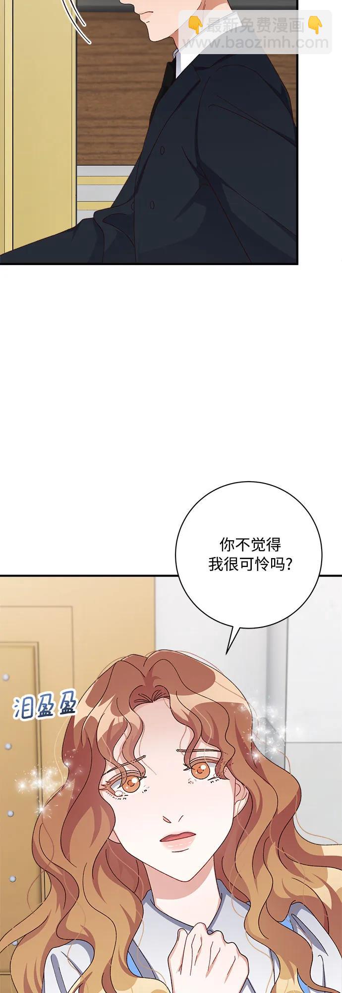 第80话28