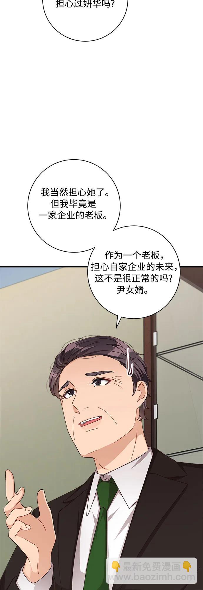 第80话3