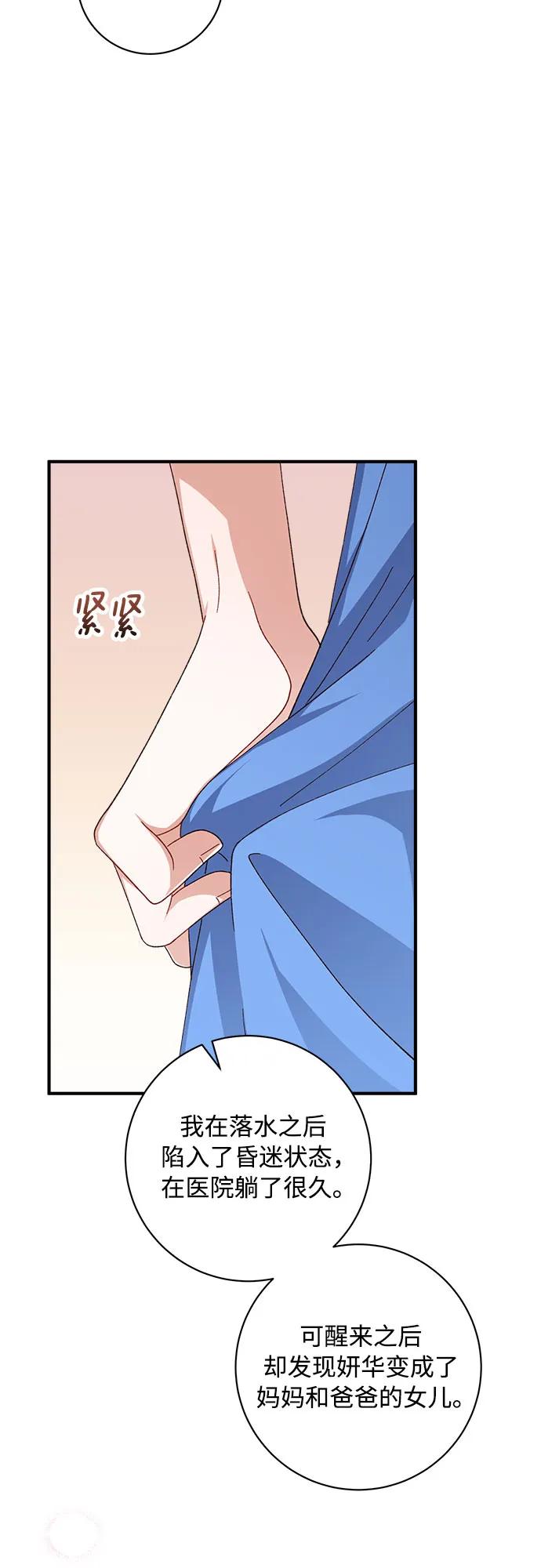 第80话30