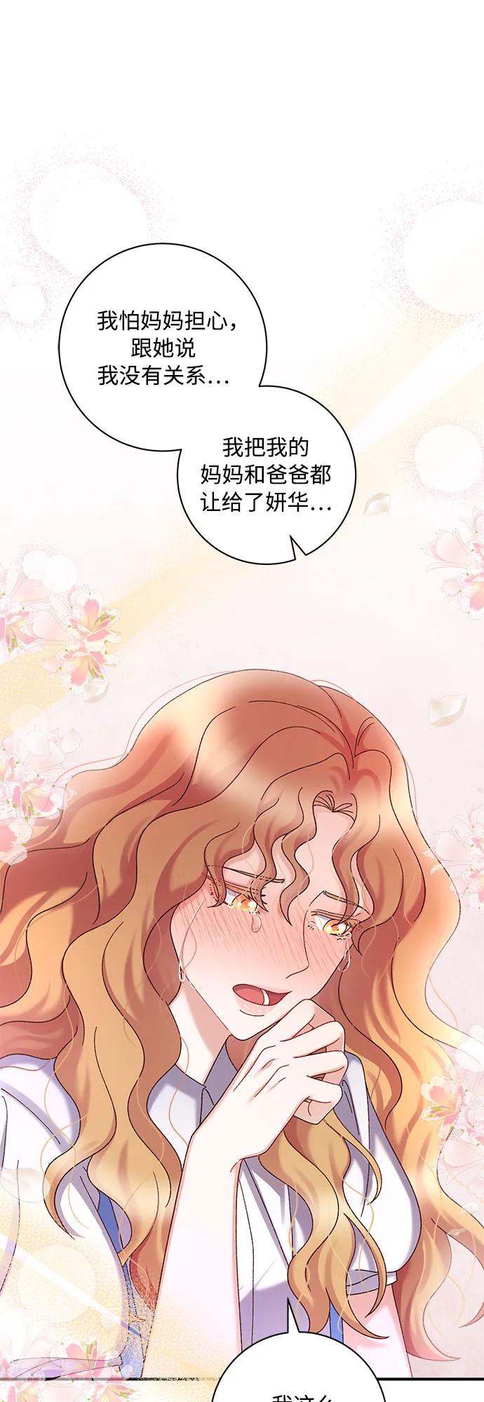 第80话31