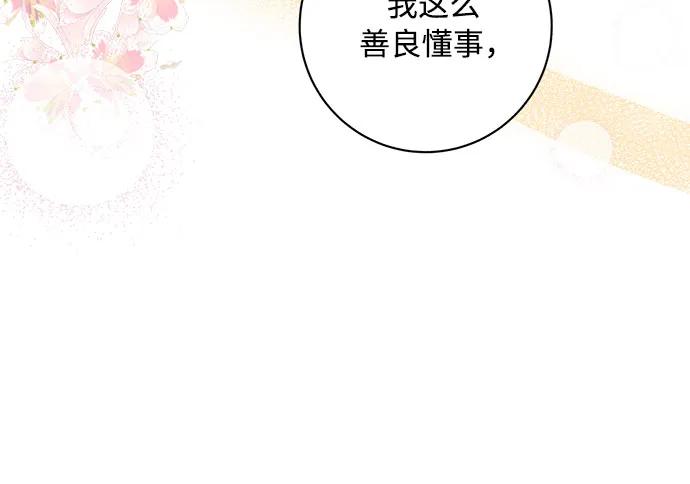 第80话32