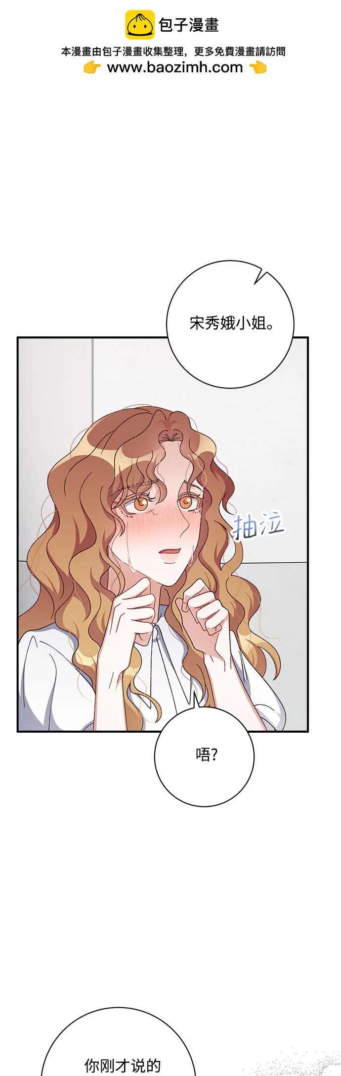 第80话34