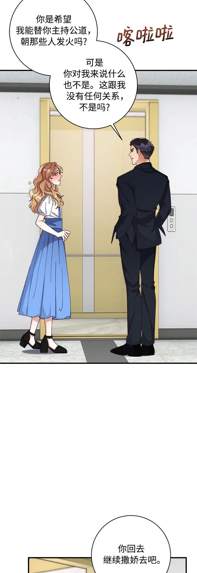 第80话37