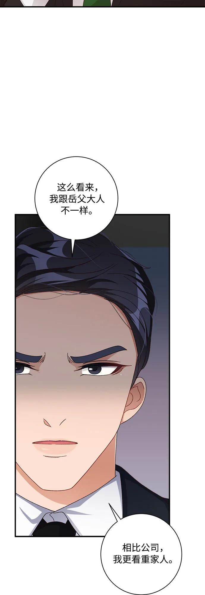 第80话4