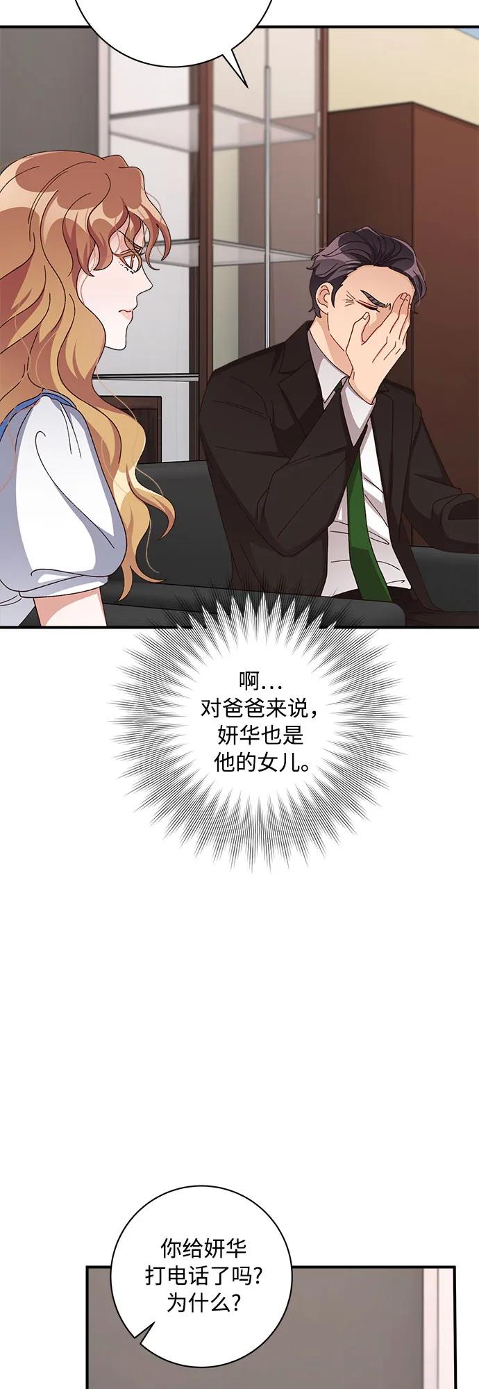 第80话45