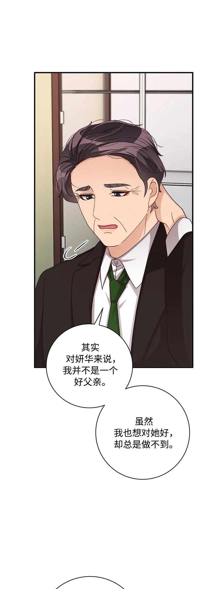 第80话6