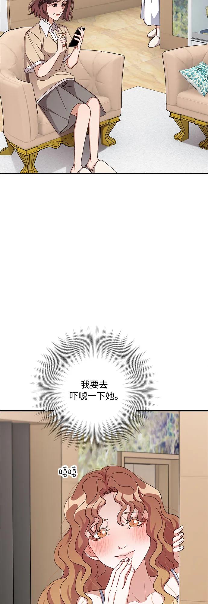 第80话61