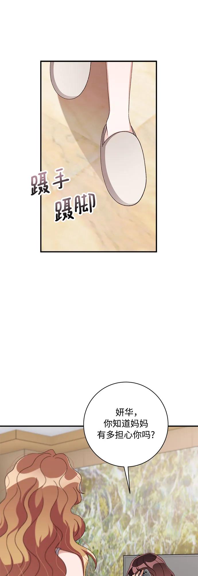 第80话63
