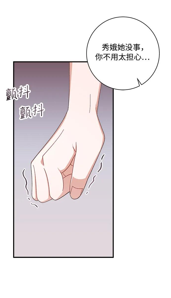 第80话67