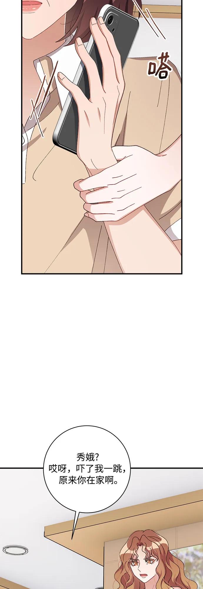 第80话69