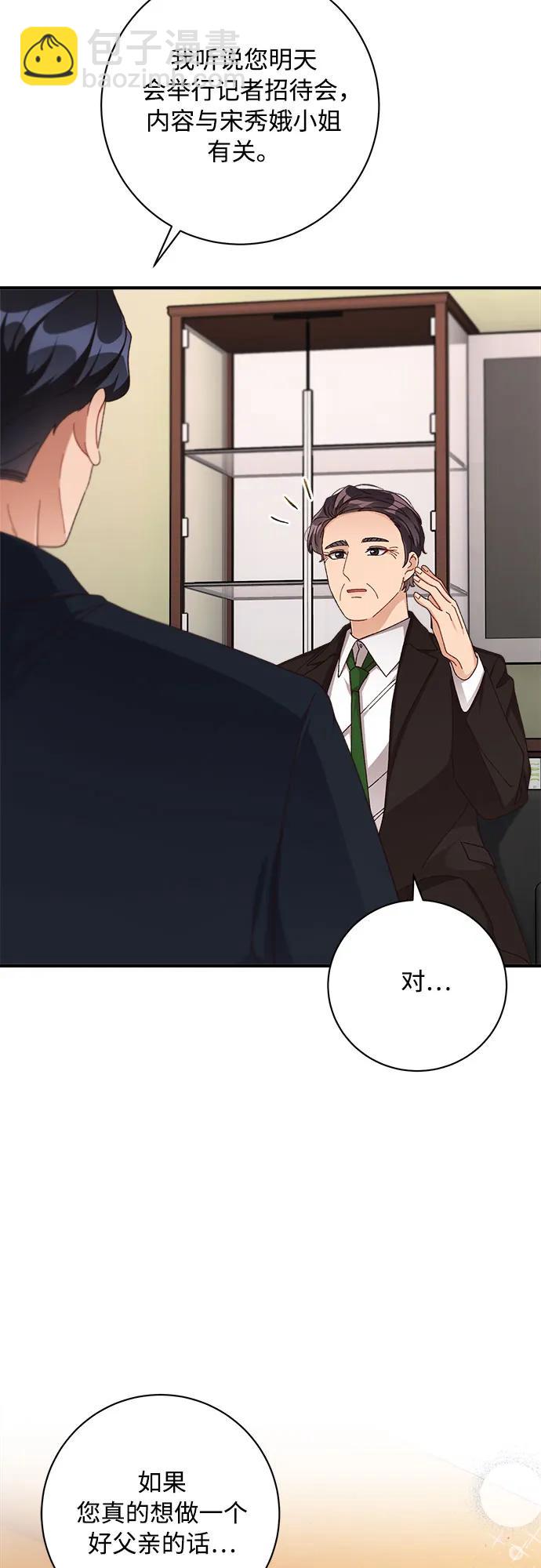 第80话7