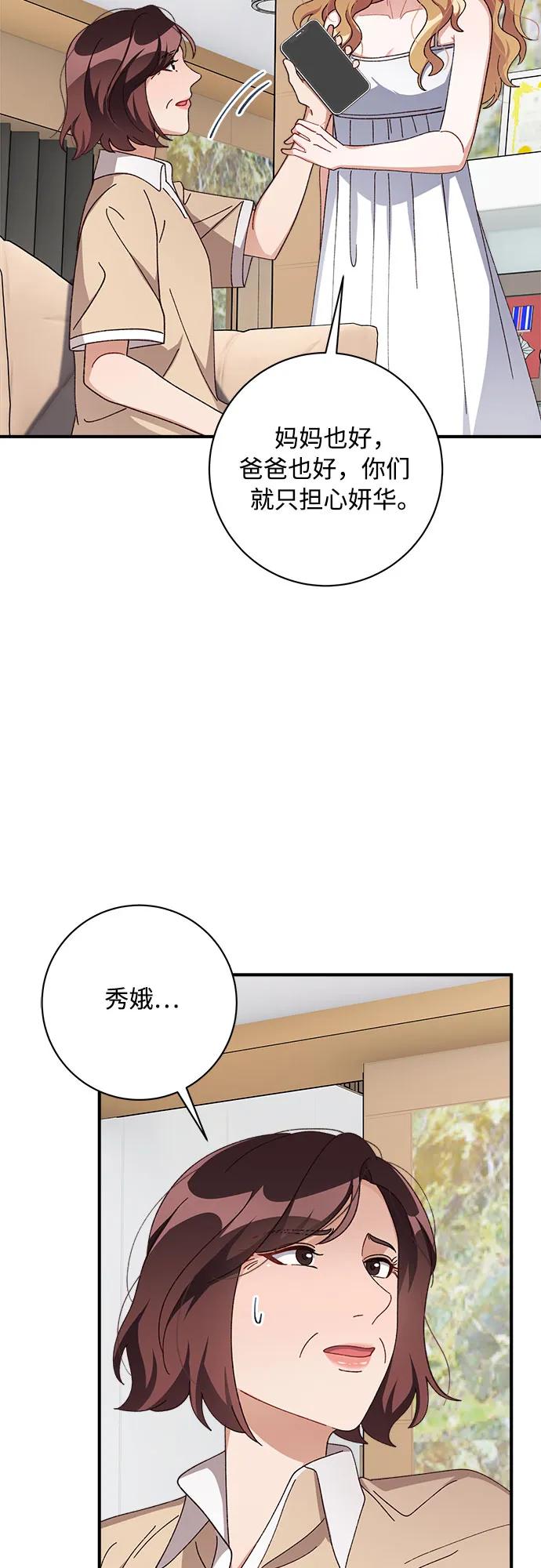 第80话70