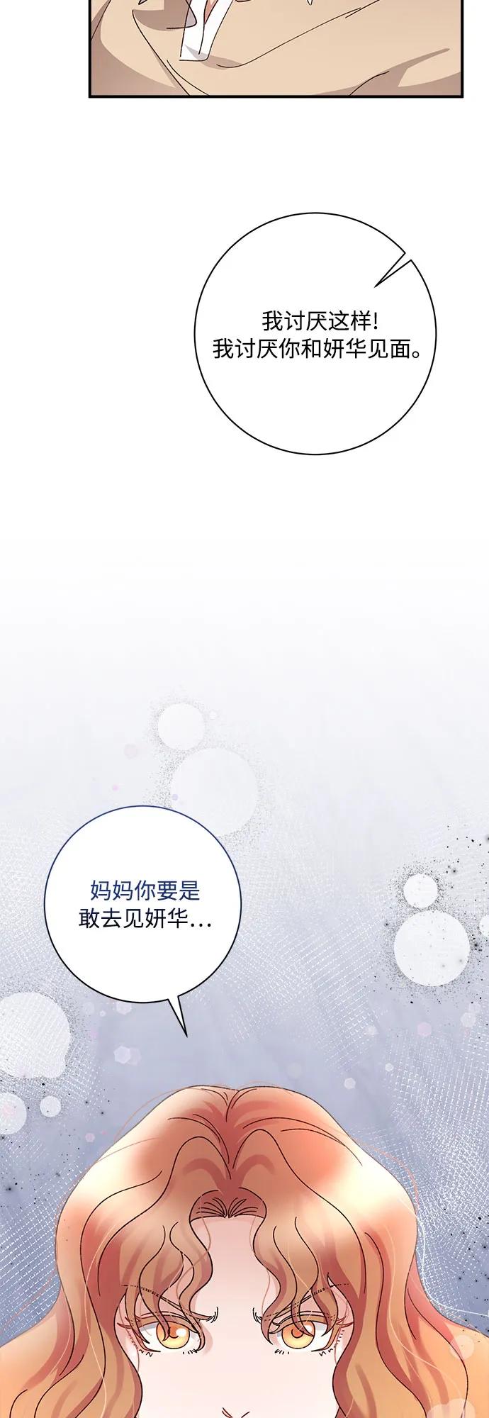 第80话71
