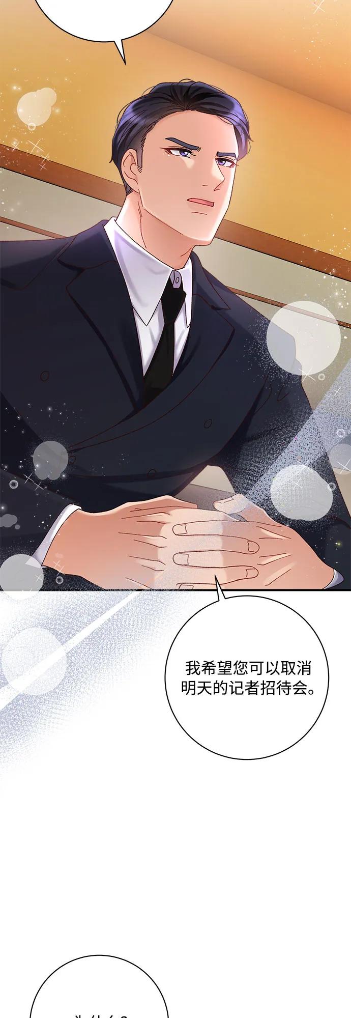 第80话8