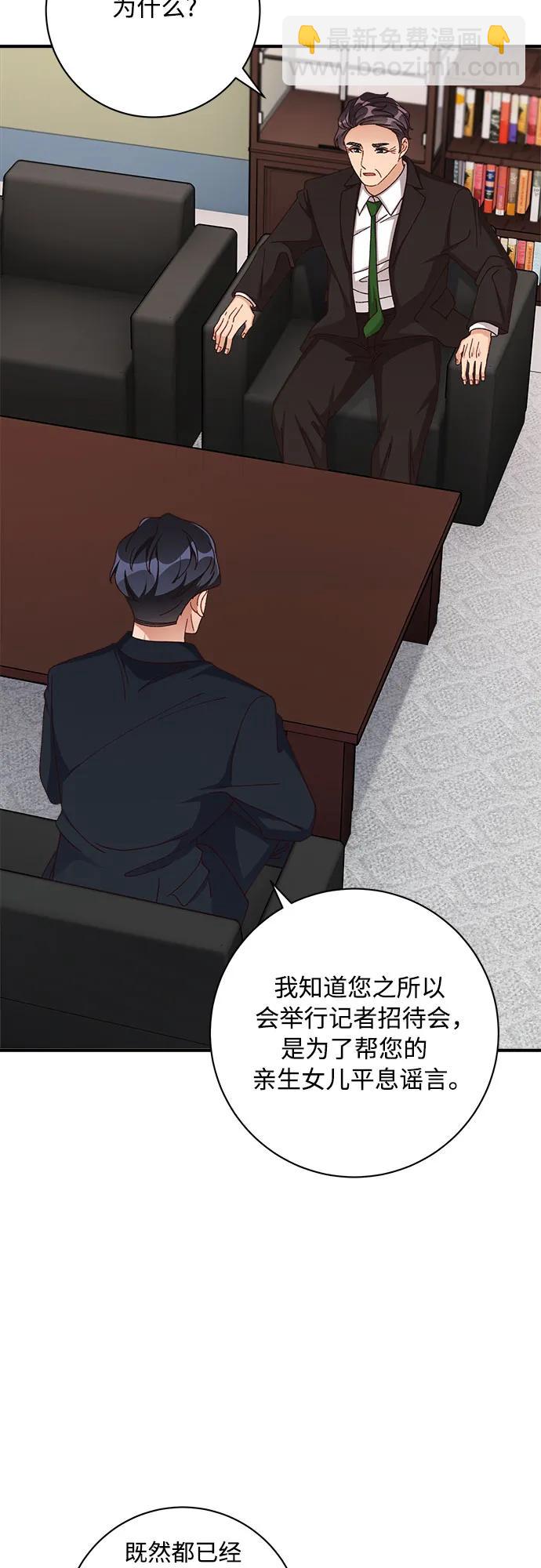 第80话9