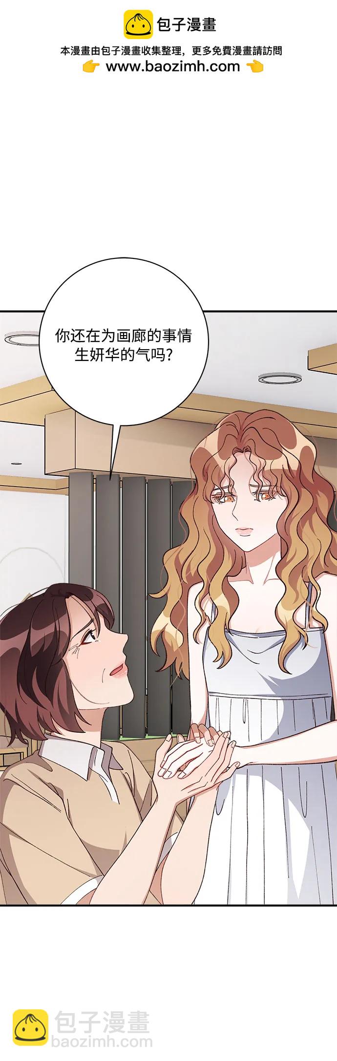 第81话1