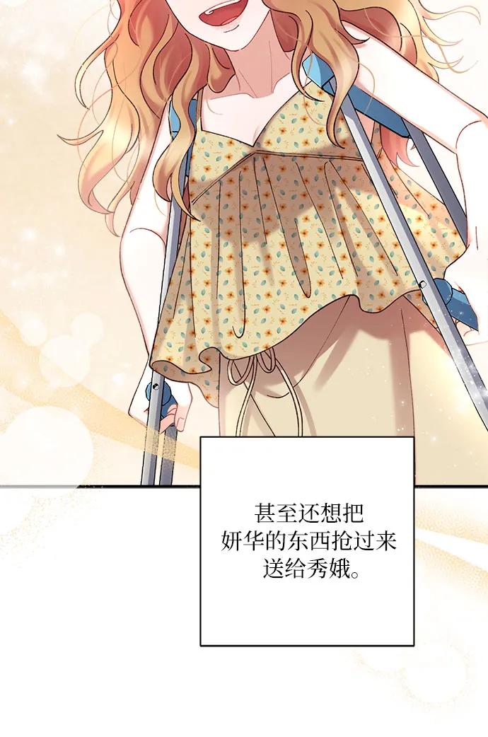 第81话10
