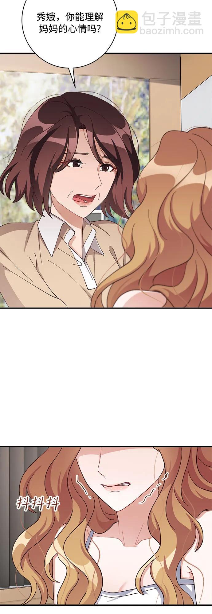 第81话12