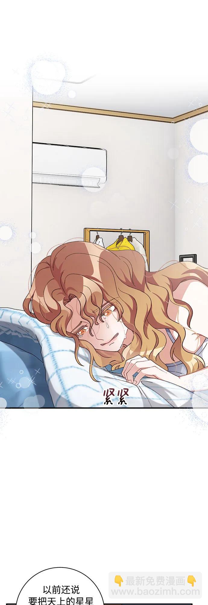 第81话17