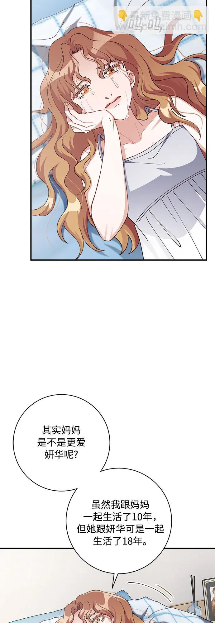 第81话19