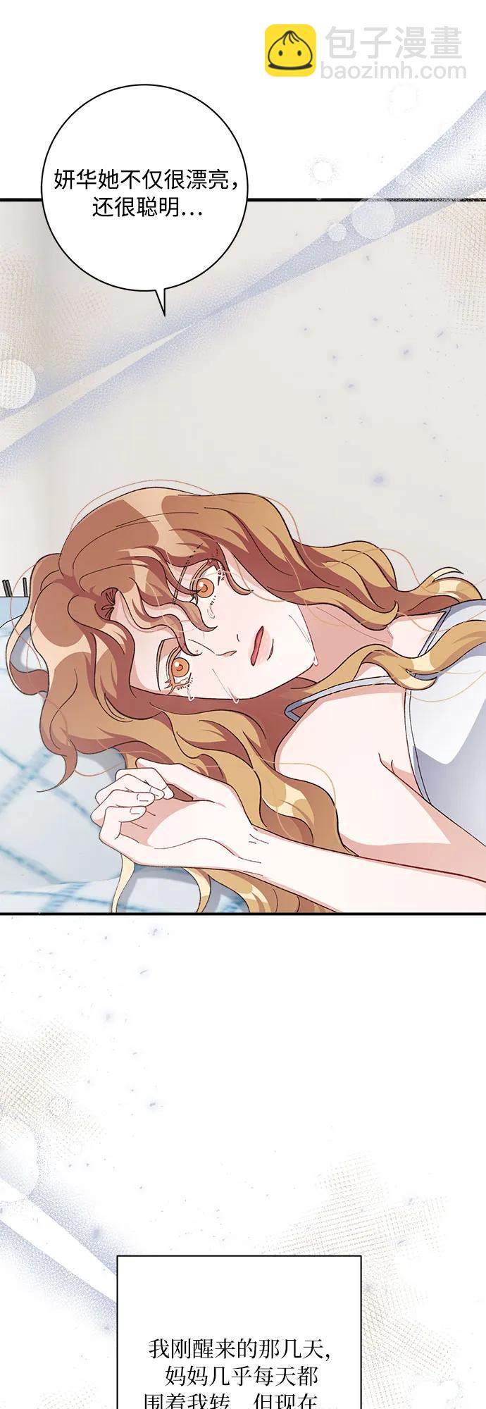 第81话21
