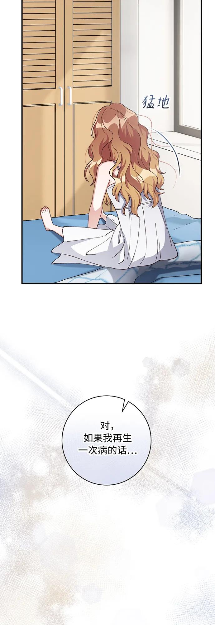 第81话23