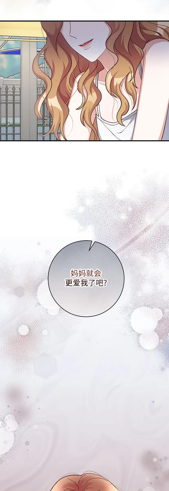 第81话24