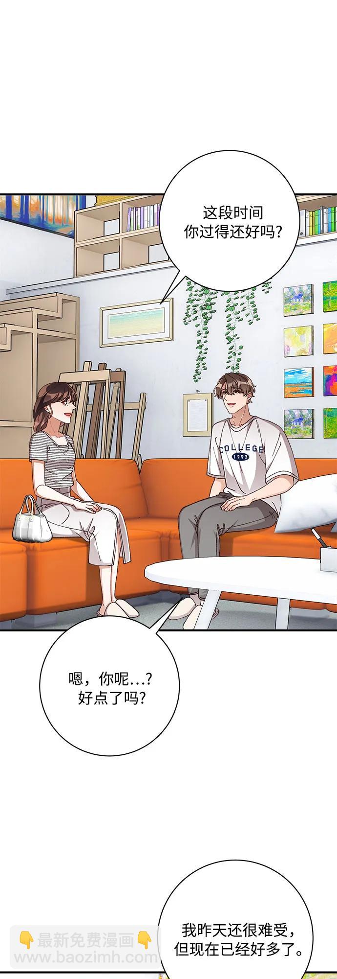 第81话27