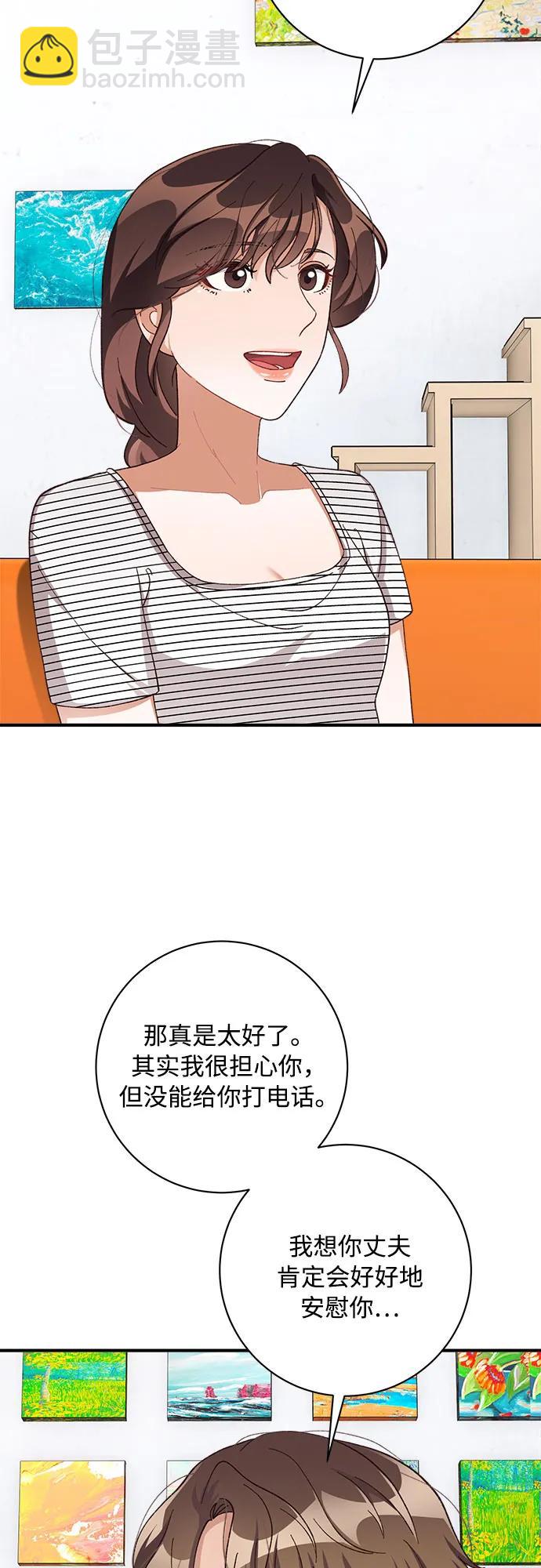 第81话28