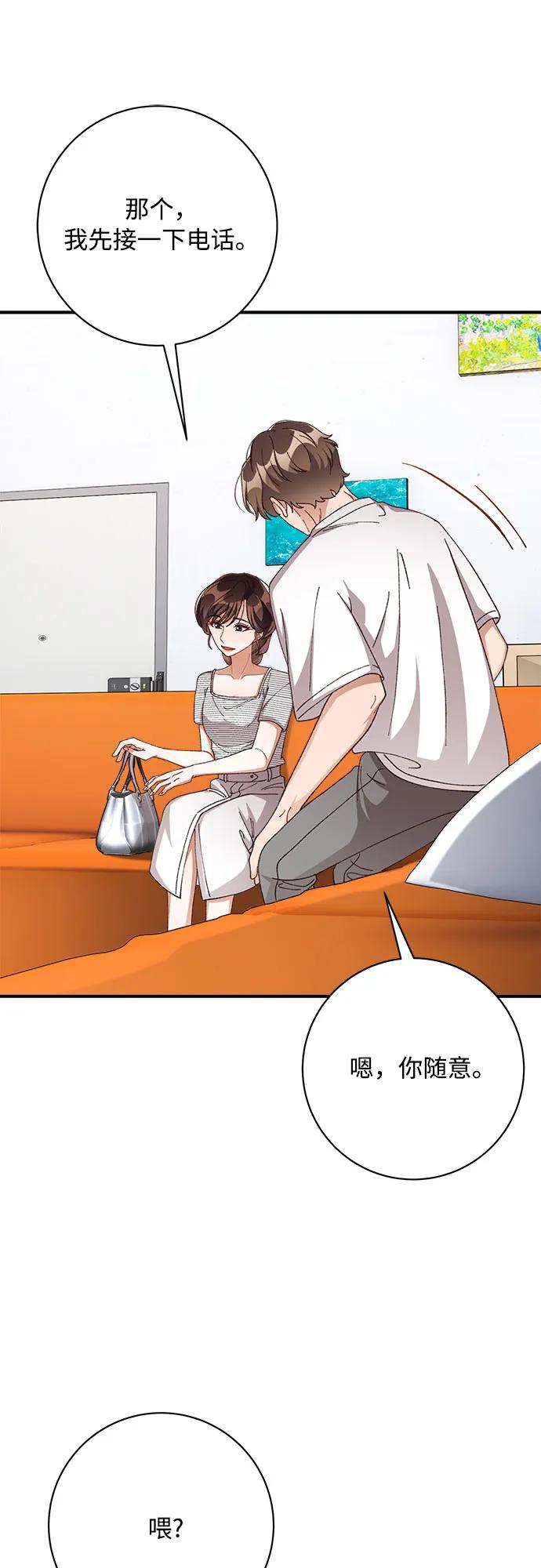 第81话31