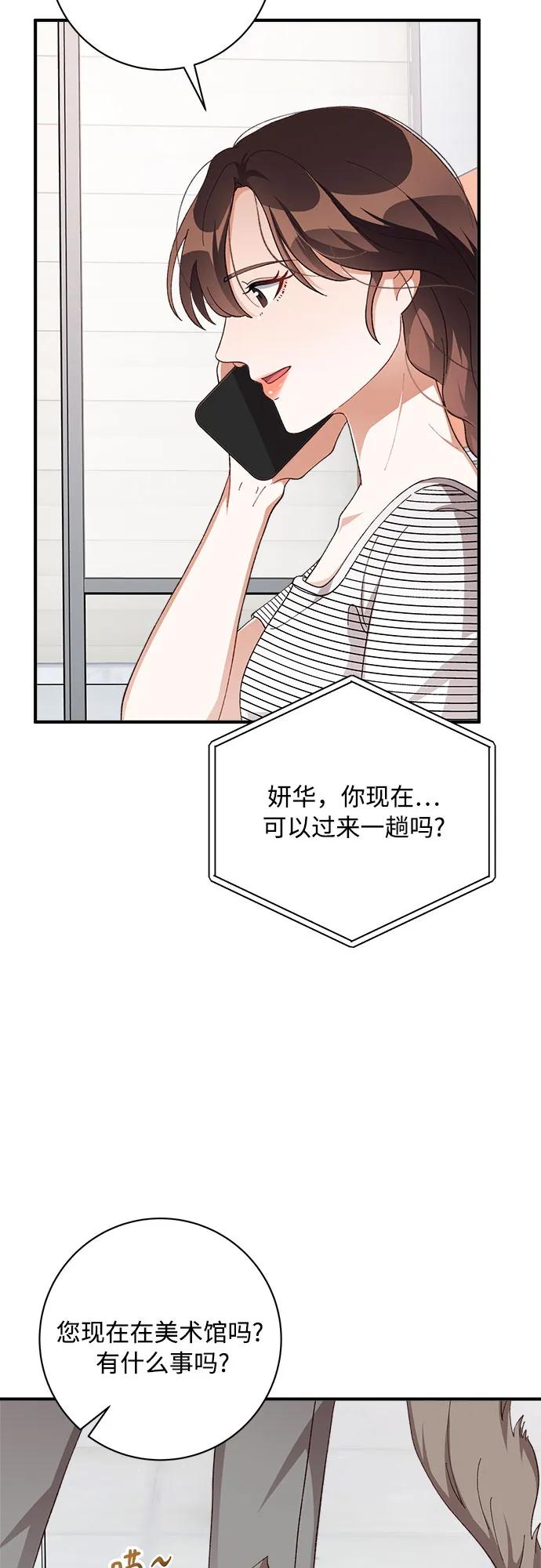 第81话32