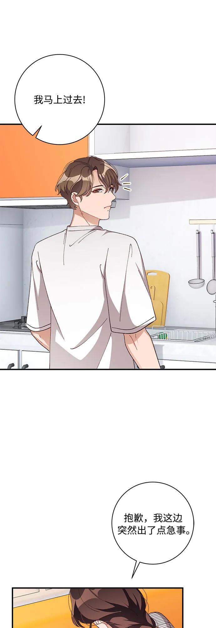 第81话36