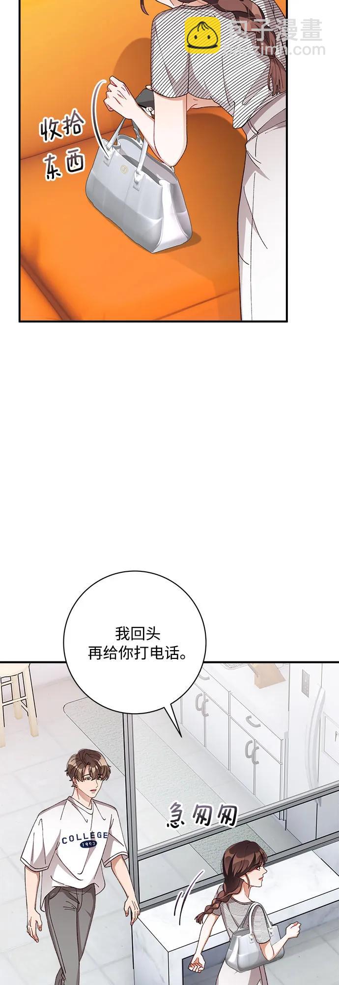 第81话37