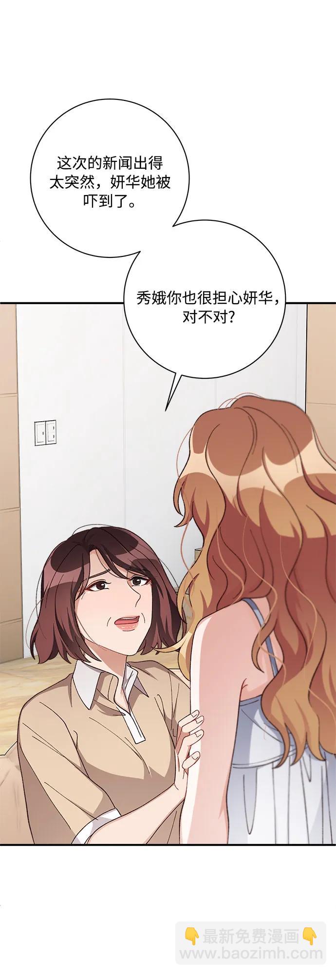 第81话4
