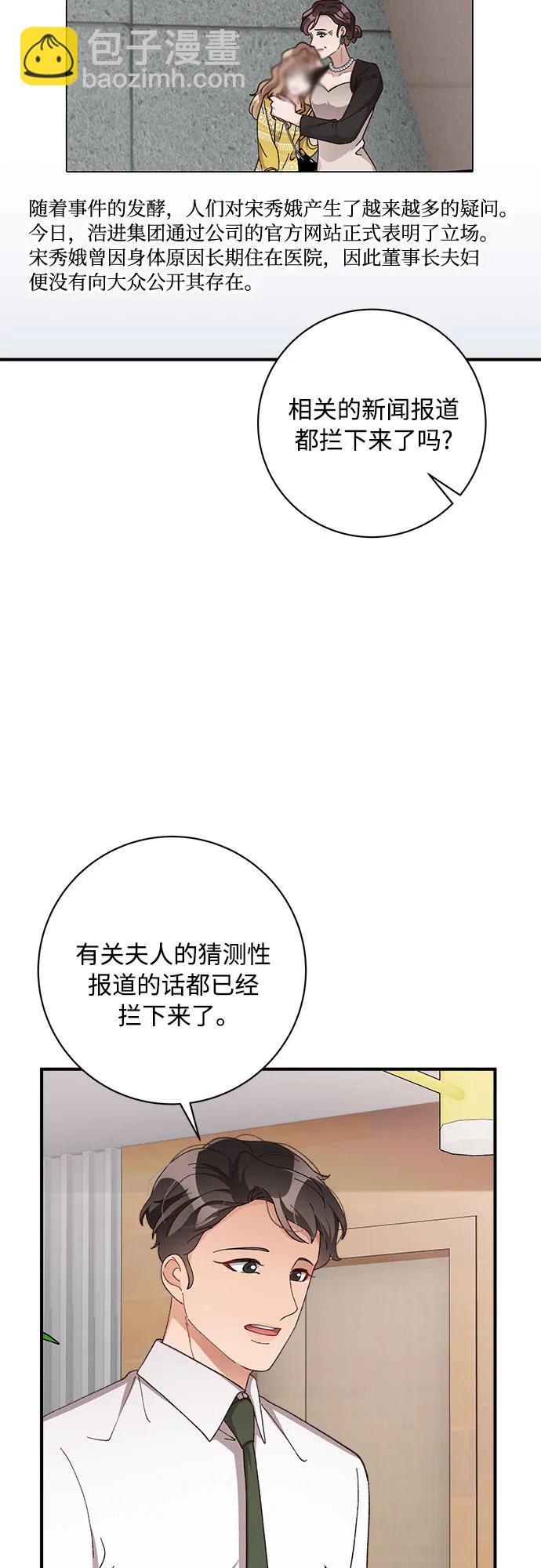 第81话43