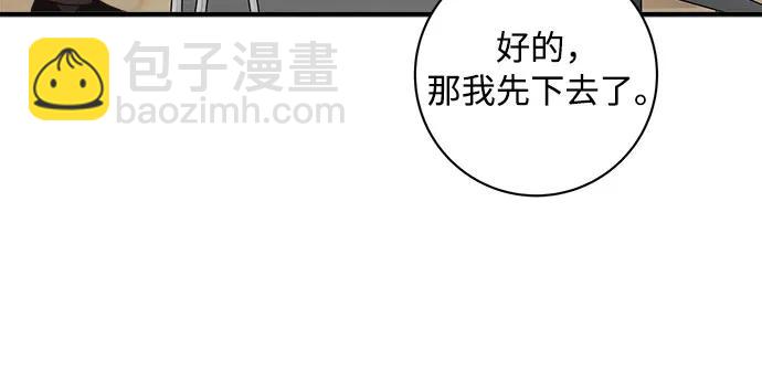 第81话45