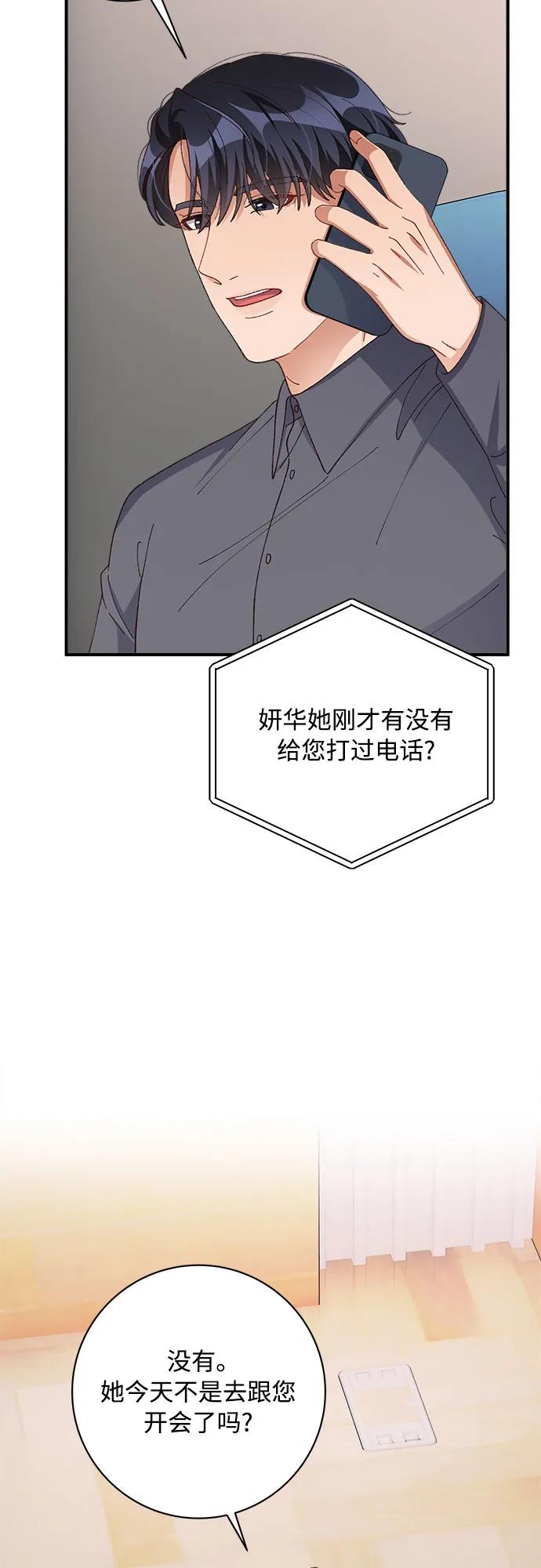 第81话47