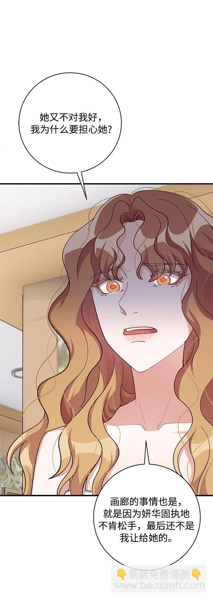 第81话5