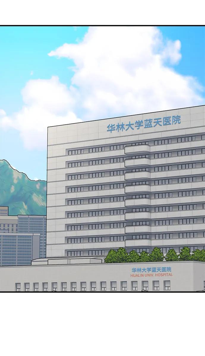 第81话54