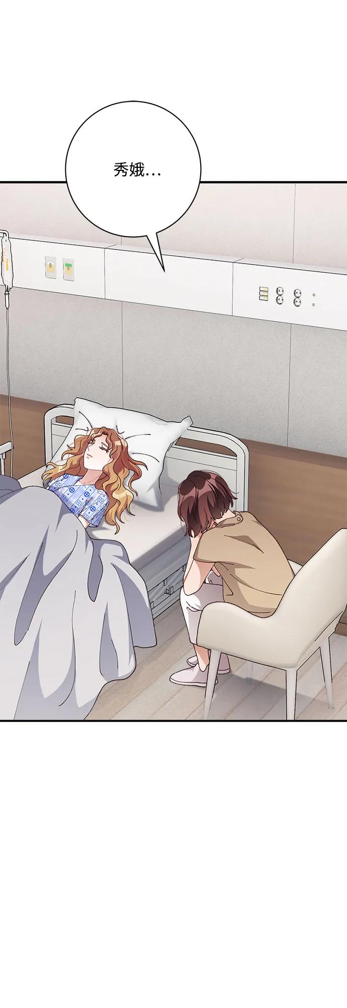 第81话55