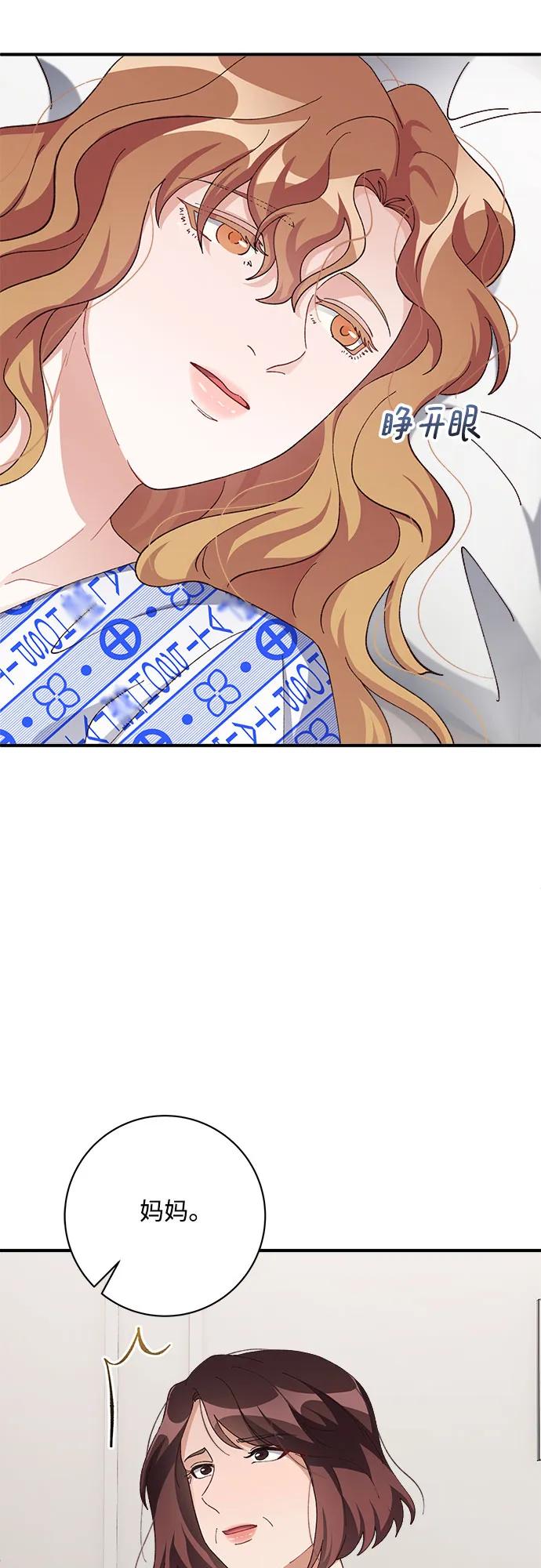 第81话56