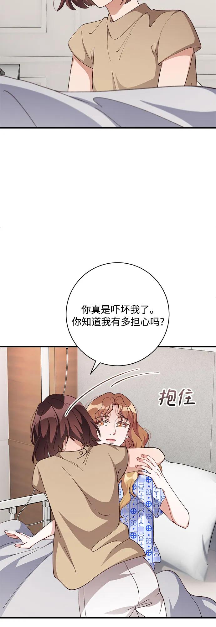 第81话57