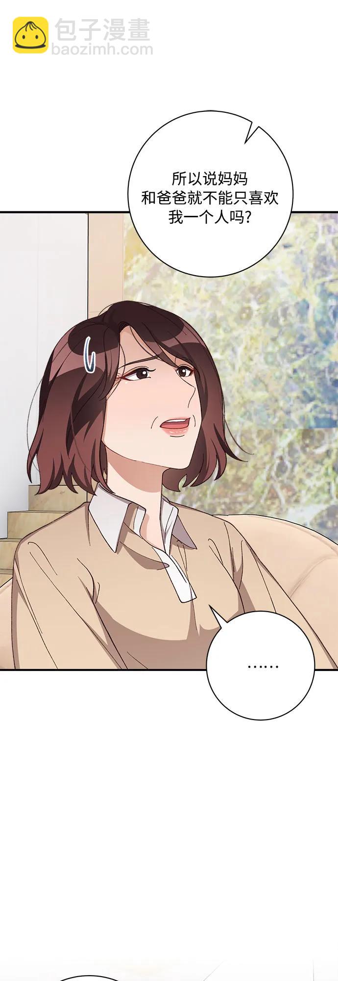 第81话6