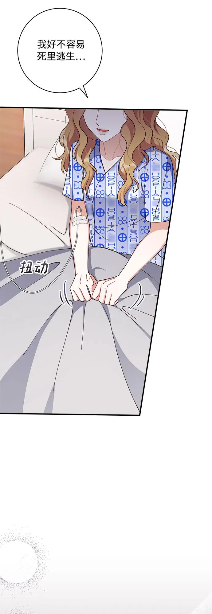 第81话61