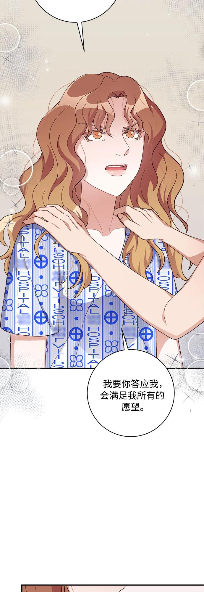 第81话65