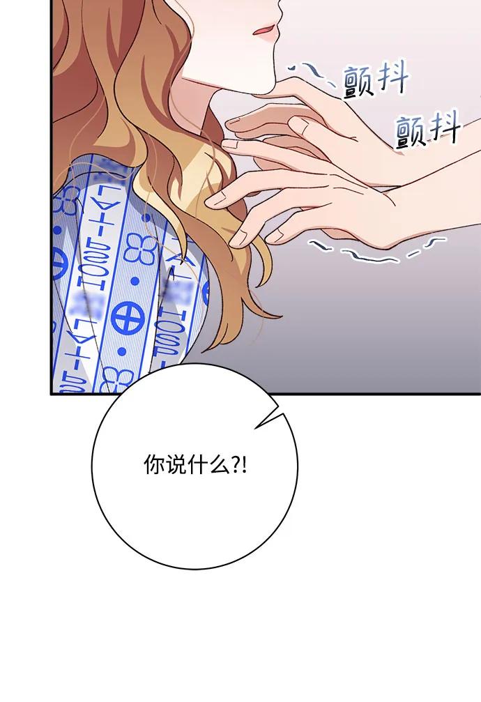 第81话66