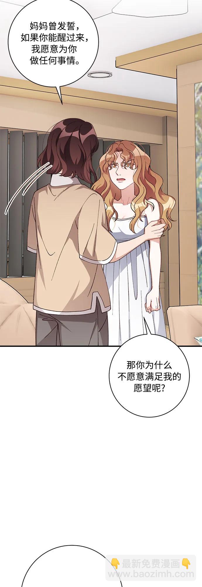 第81话7