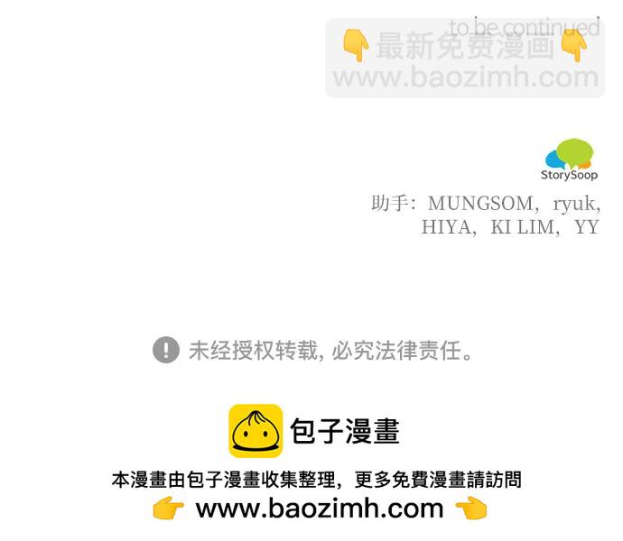第81话70