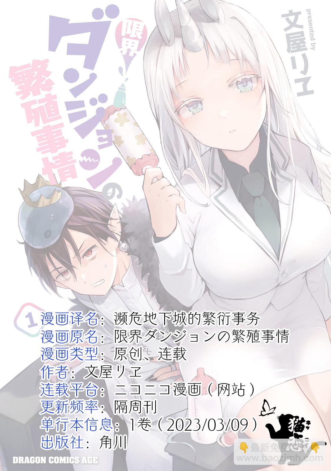 第13话11